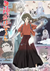元气少女缘结神◎
