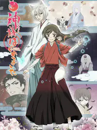 元气少女缘结神◎